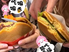 -泽田本家·铜锣烧(美罗城店)
