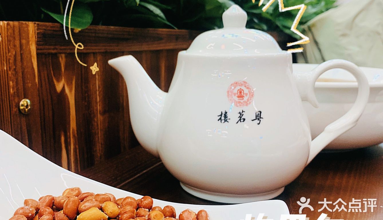 朋友今年想给家人订一桌不一样的年夜饭，他说有一家新开
