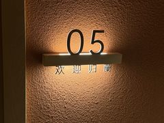 -LANN I 蘭·泰式古法按摩(高岛屋百货店)