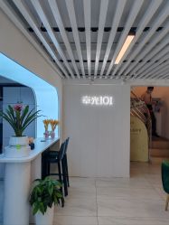 -章光101防脱养发荟