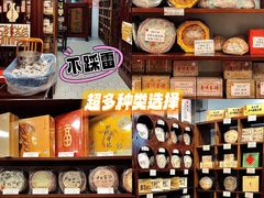-华联发展销售中心(十月初五街店)