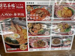 -孖记茶档·热腾茶餐(江南西plus店)