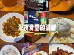 -渔家风味·鲅鱼水饺·央视展播·海鲜天津菜(开发区店)