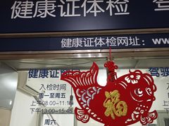 -长航医院·停车场