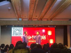 -嘻哈包袱铺(交道口店)