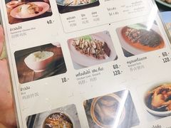菜单-红大哥水门鸡饭(總店)