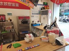 -蜜雪冰城(宝龙广场店)