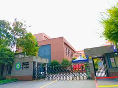 -上海市黄浦区教育学院附属中山学校