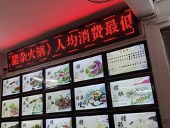 -田海鹰猪血汤(平东一街店)