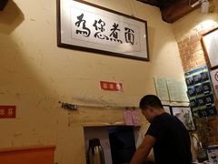 -锅儿挑面馆