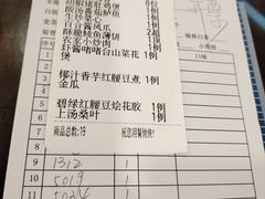 -粤赏点(越秀城市广场店)