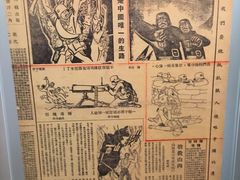 -张乐平故居