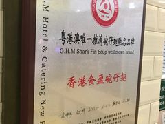 -食盈碗仔翅(星玺广场店)