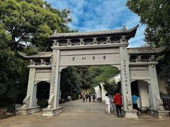 -绍兴书圣故里景区