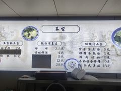 -樊记腊汁肉(竹笆市总店)