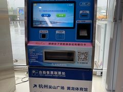 -普陀长途客运中心