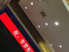 -迎宾大酒店(东北大马路店)