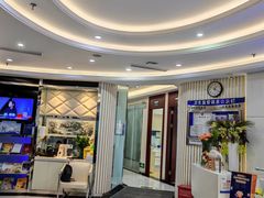 -泰康拜博口腔(世博园乐尔店)