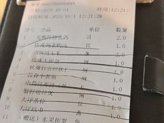 -光明招待所(邦凯科技园店)