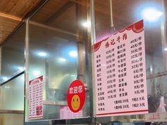 -伟记牛肉(金鸿公路店)