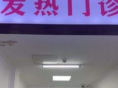 -天津医科大学第二医院