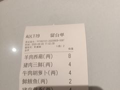 猪肉三鲜-百饺园酒楼(平山道店)