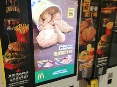 -麦当劳(北京南站店)