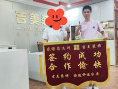 -吉美装饰•方信空间(莘庄店)