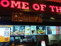 门面-汉堡王(昆明欣都龙城店)
