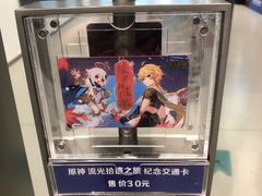 -上海公共交通卡服务中心(九江路营业部)