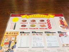 -陈光记烧腊(长寿路店)