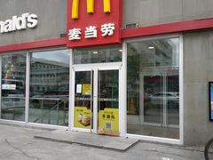 门面-麦当劳(季平店)