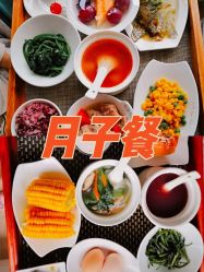 -馨月汇·一悦馨香月子中心(前滩店)
