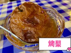 烤梨-有奴思烤肉·清真(正宁路店)