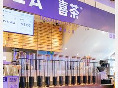 -喜茶(上海正大广场店)