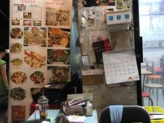 -兴记菜馆