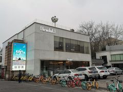门面-Bracket Coffee(工体店)