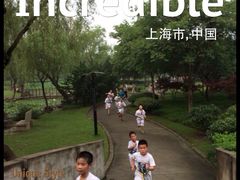 暑期晨练-吾道跆拳道·跳绳体适能·综合武道馆(乐坊·虹井生活广场店)
