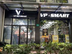-VPsmart私教健身工作室(新华路旗舰店)