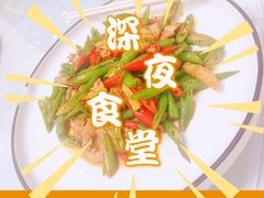 -陇菜和盛祥(金轮宾馆店)