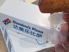 -达美乐比萨(岁宝民治1881店)