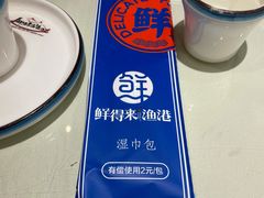 -鲜得莱渔港·小平岛海胆馆(七贤岭店)