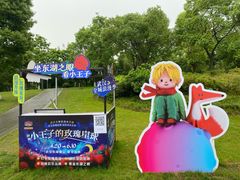 -东湖磨山景区