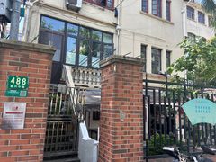 -璐坊粽王(复兴中路店)