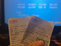 -SFC上影百联影城(川沙IMAX店)