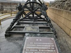 -郭守敬纪念馆