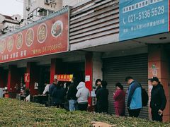 -金杨老摊头蛋饼(金口路店)