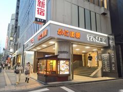 -蟹道乐(新宿本店)