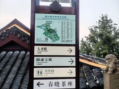 -狼山风景名胜区