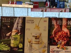 -深圳来福士广场